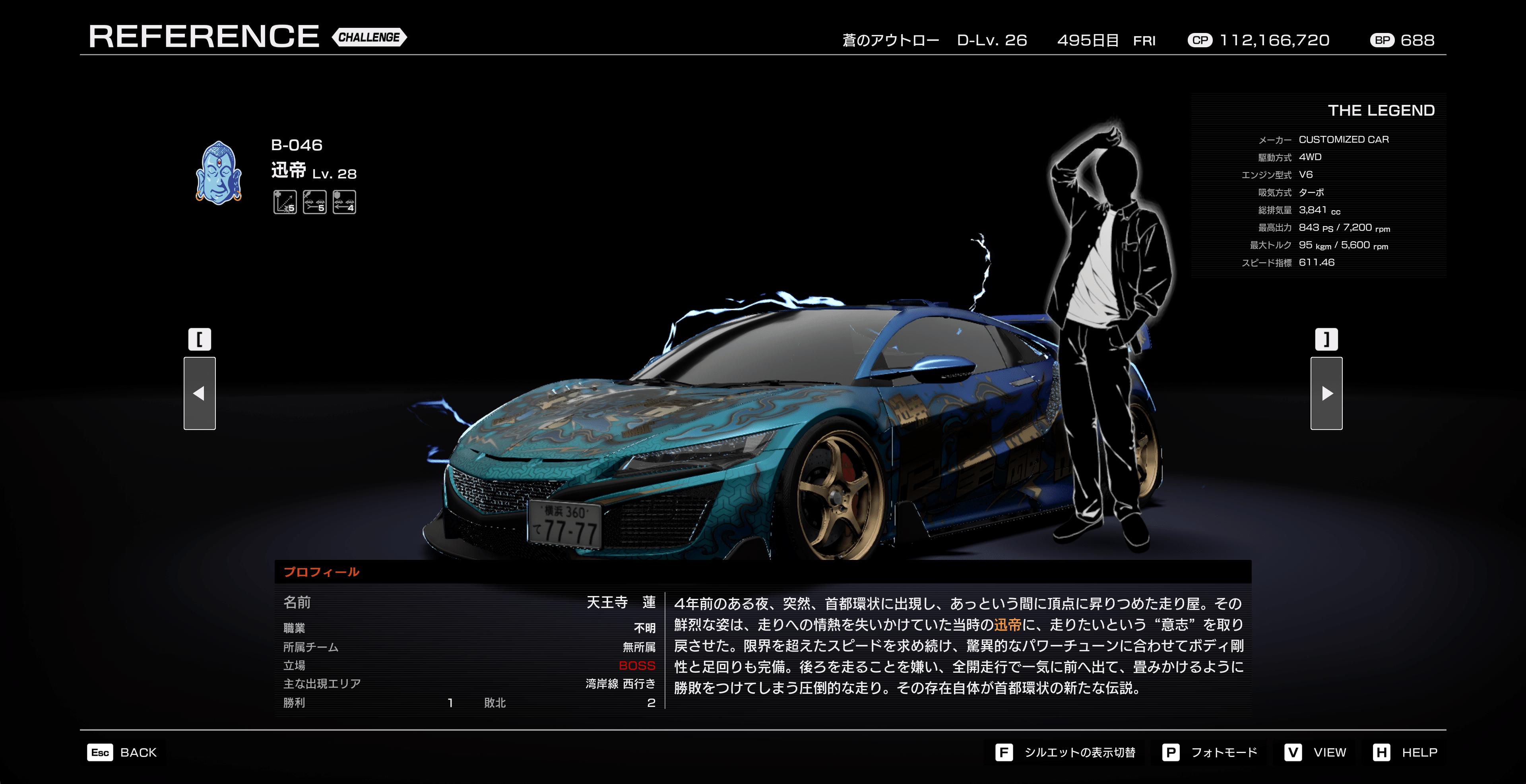 メイン画像