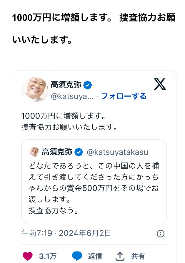 メイン画像