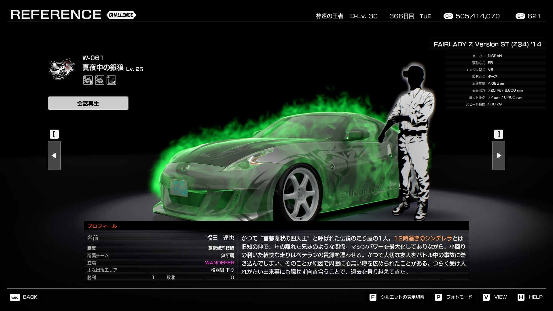 メイン画像