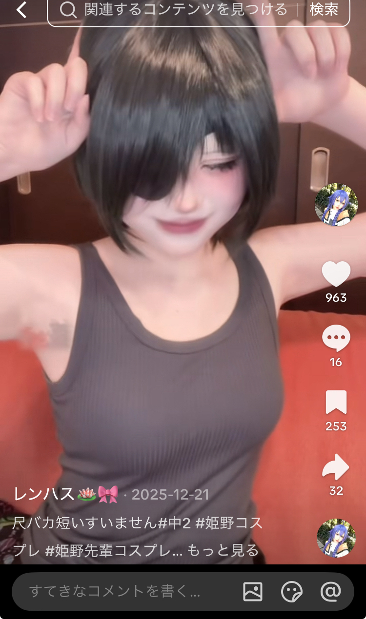 メイン画像