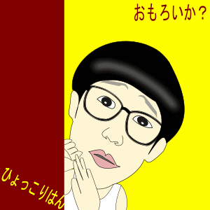 メイン画像
