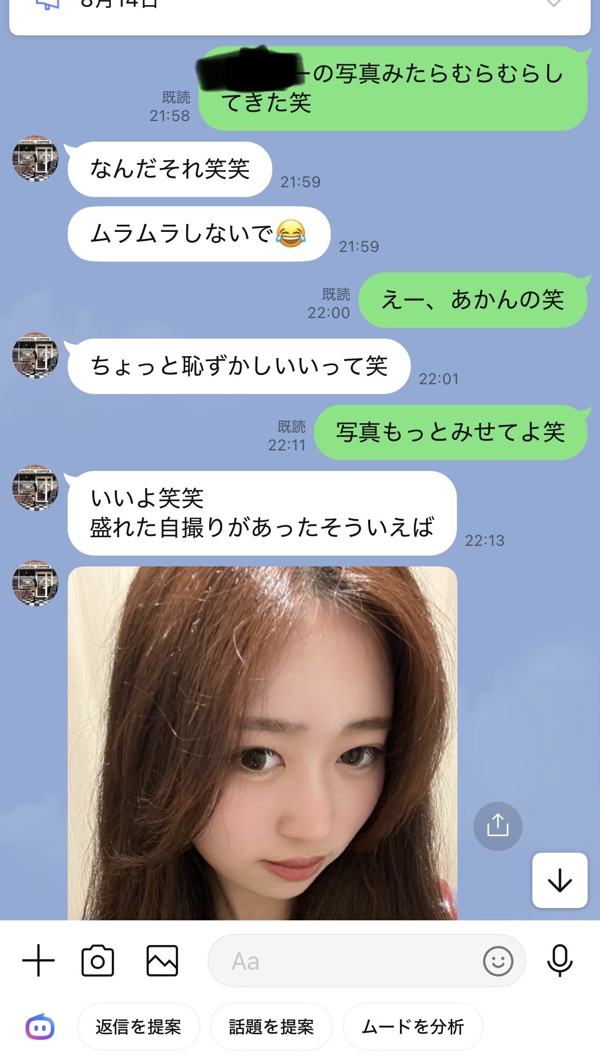 メイン画像