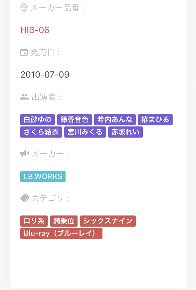 メイン画像