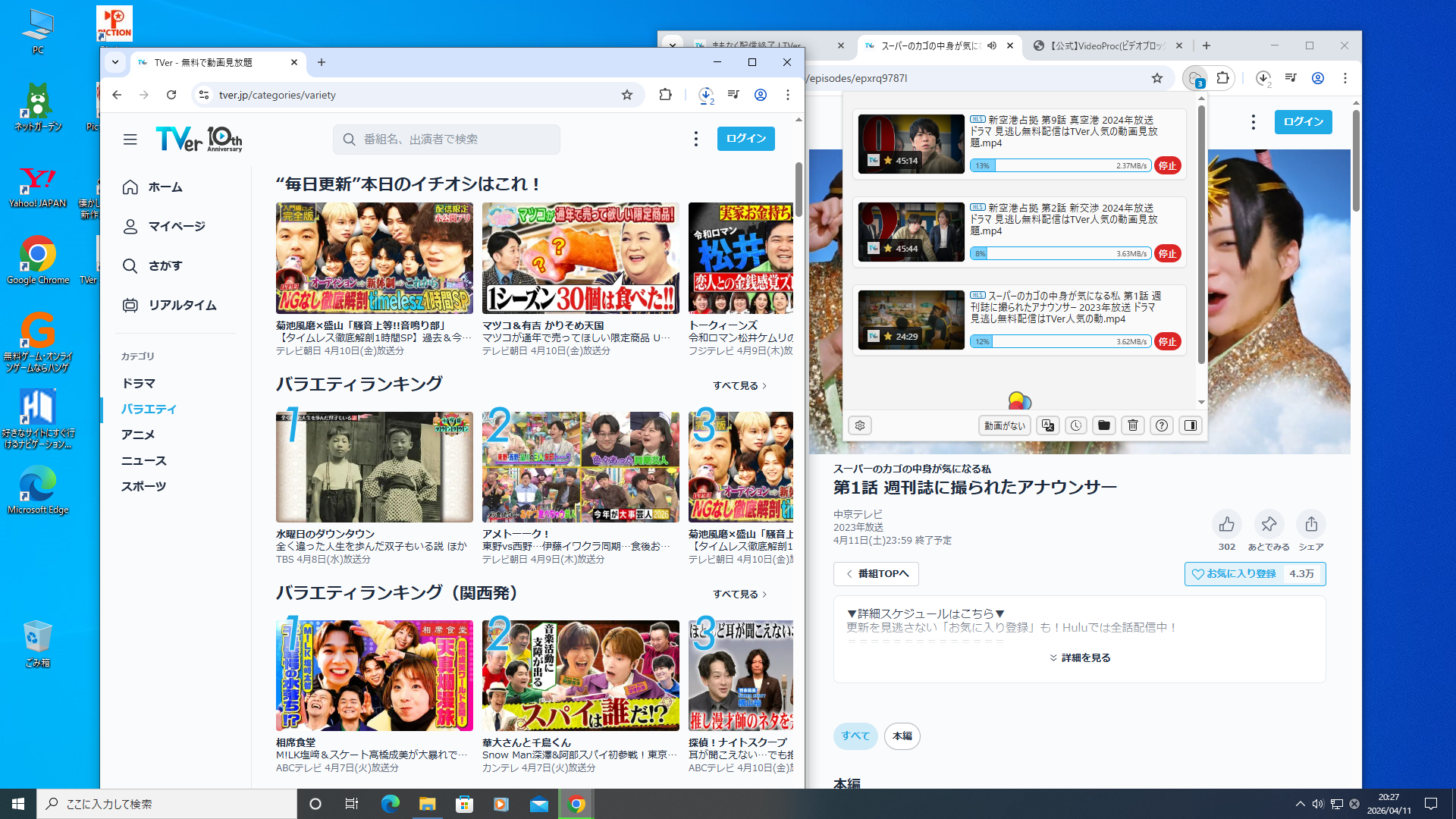 メイン画像