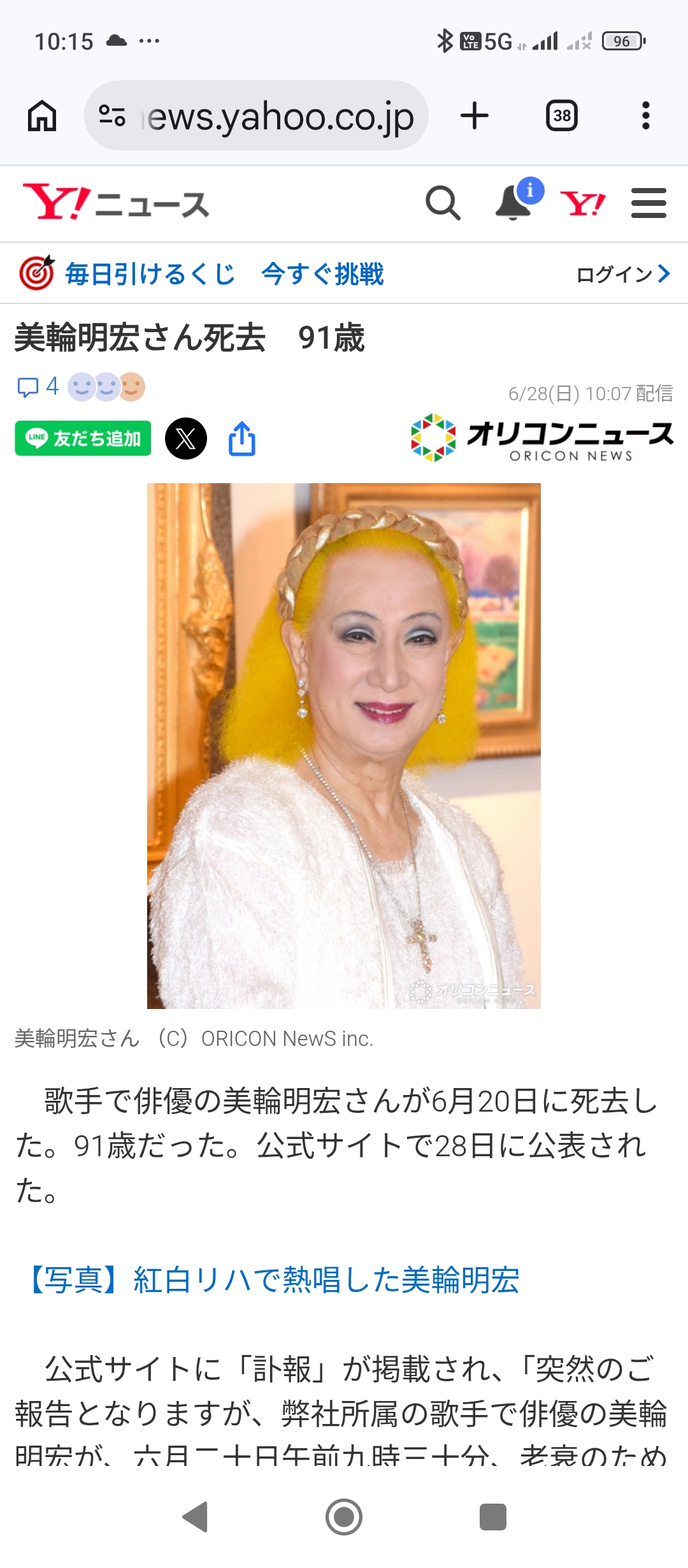 メイン画像
