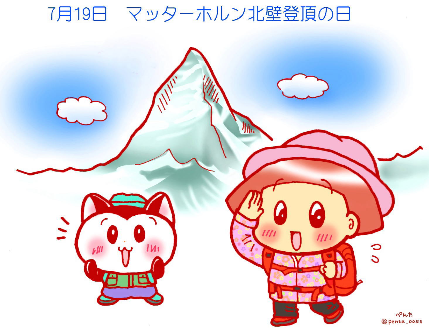メイン画像