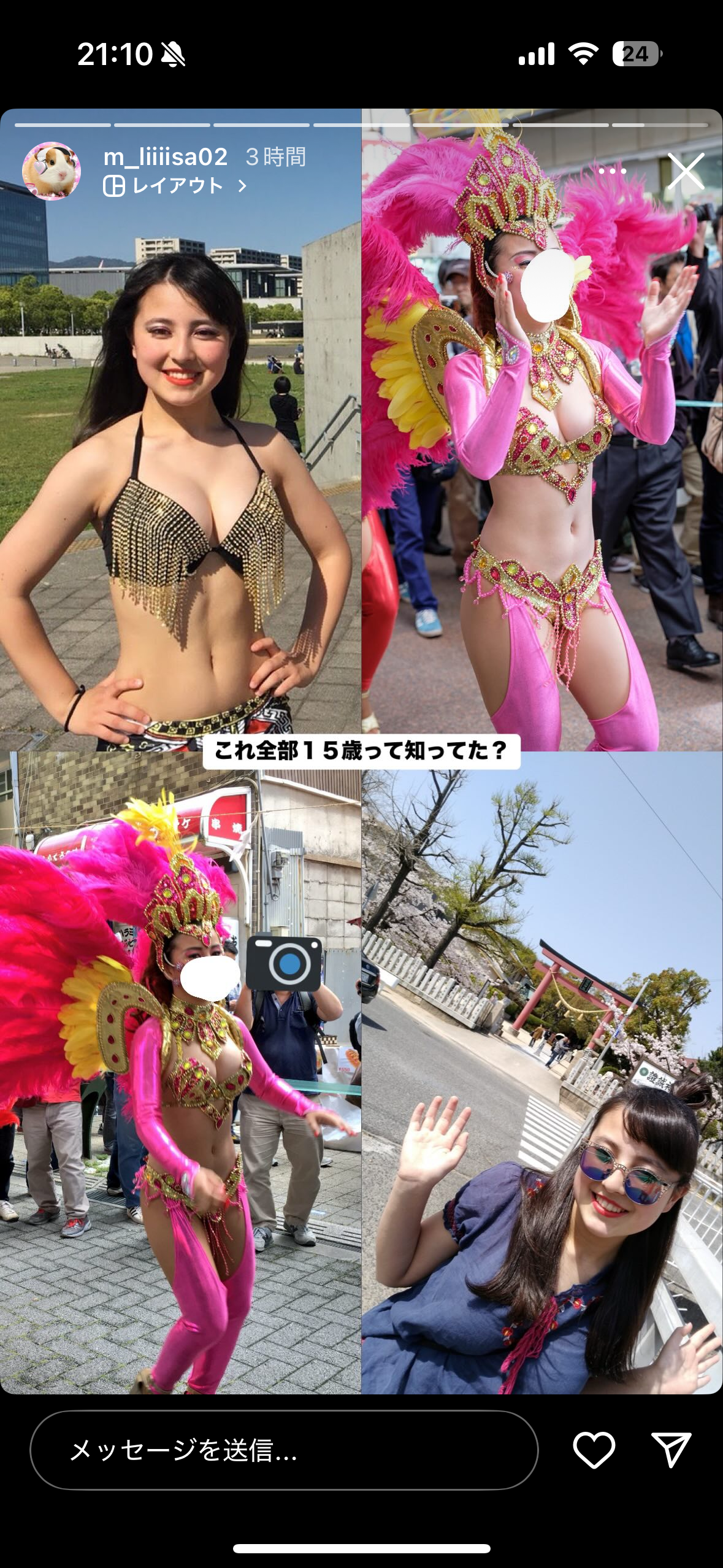 メイン画像