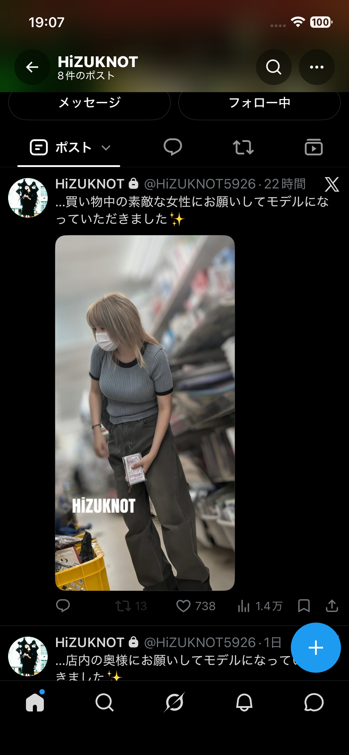 メイン画像