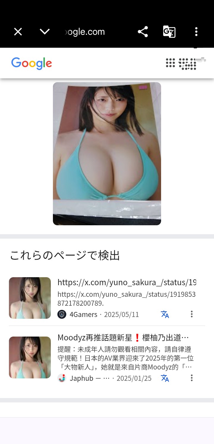 メイン画像