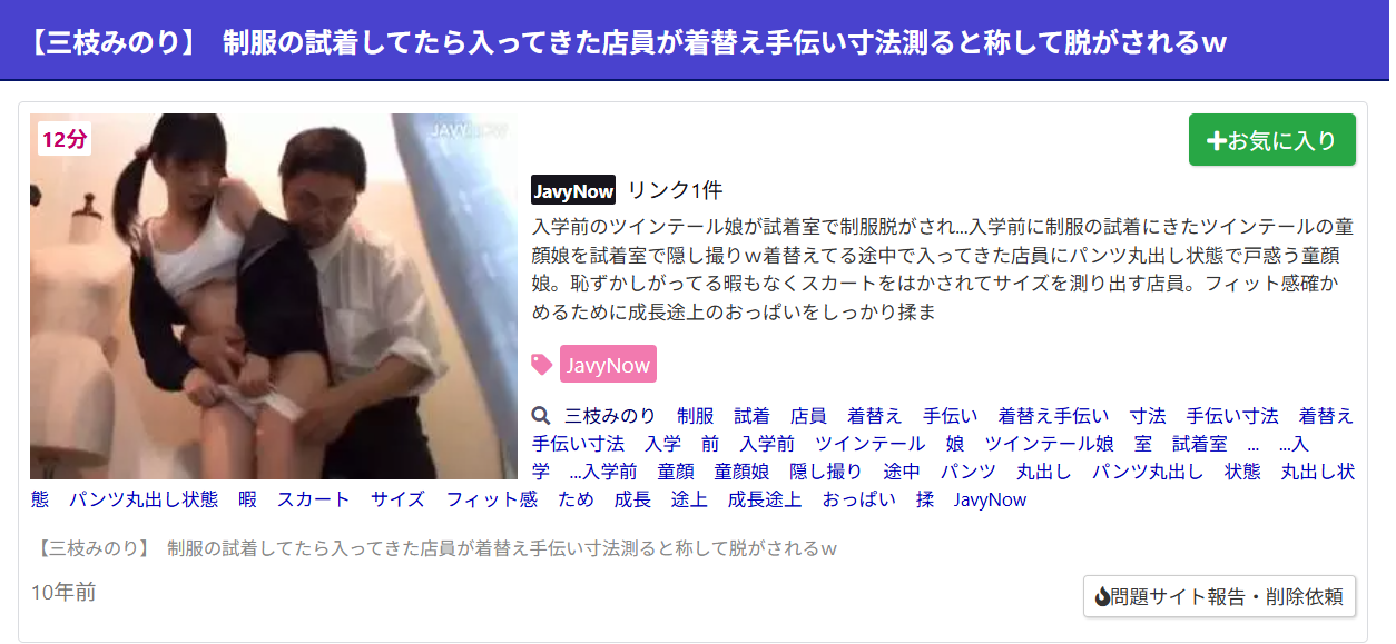 メイン画像
