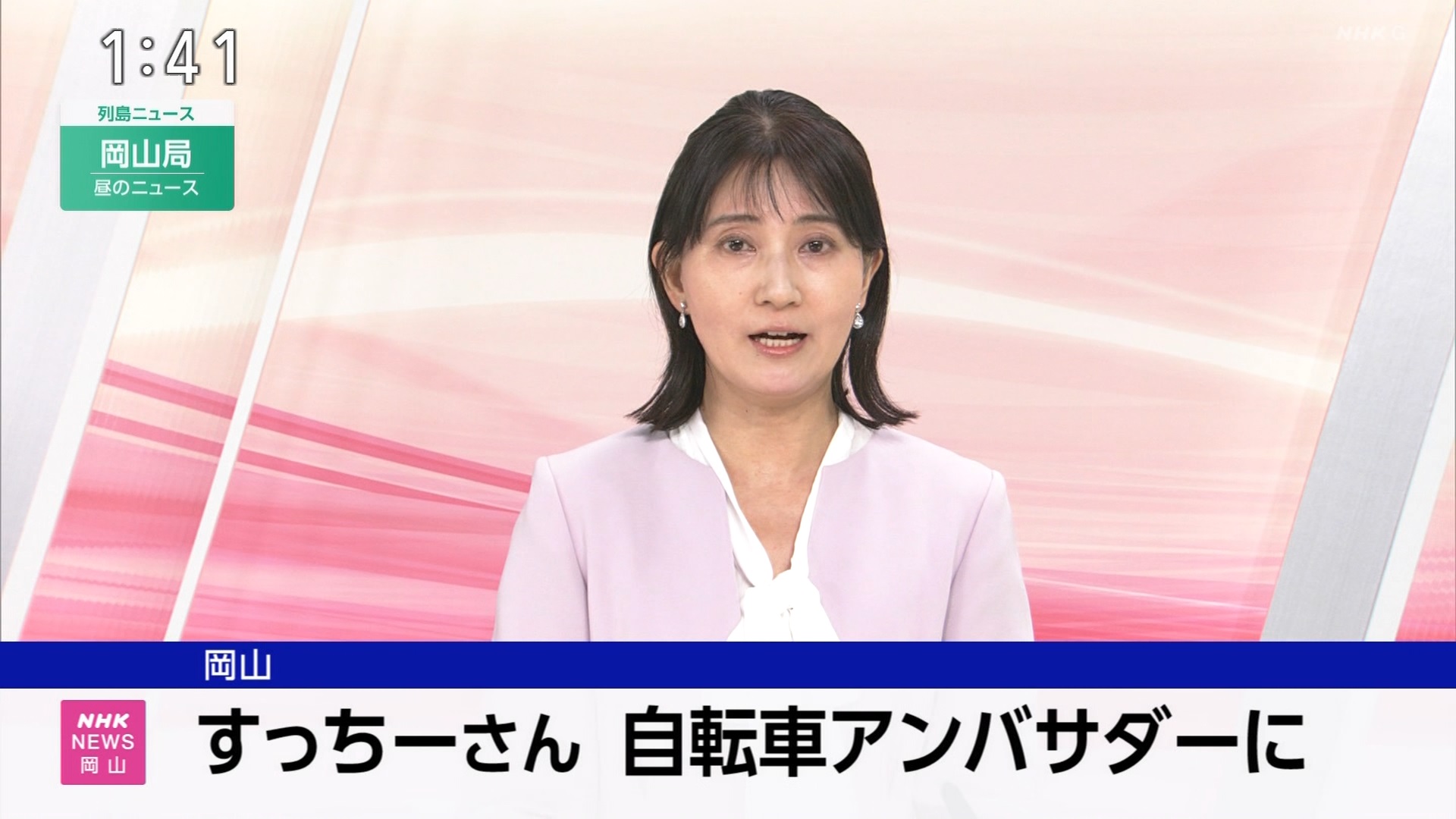 メイン画像
