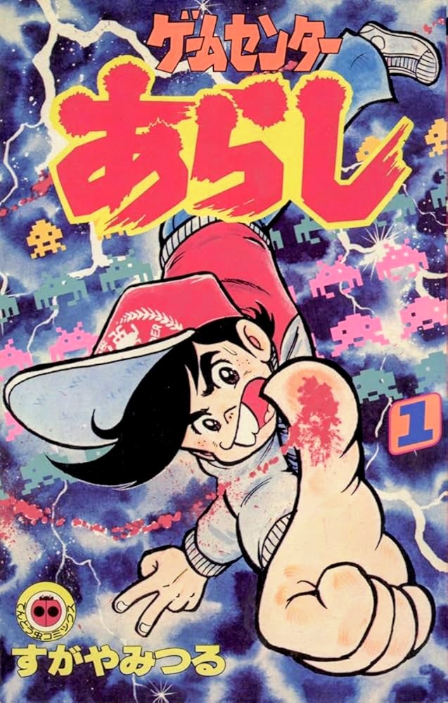 メイン画像