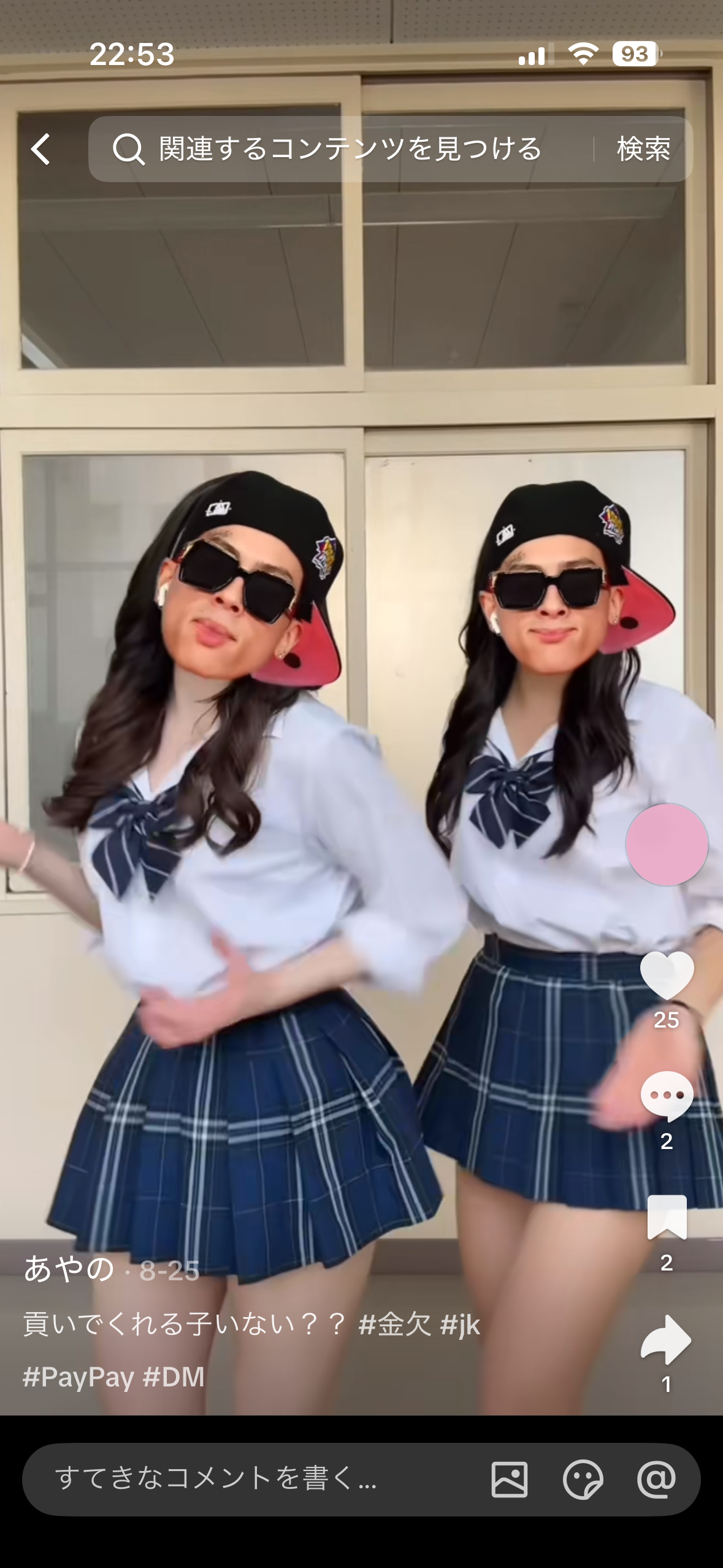 メイン画像