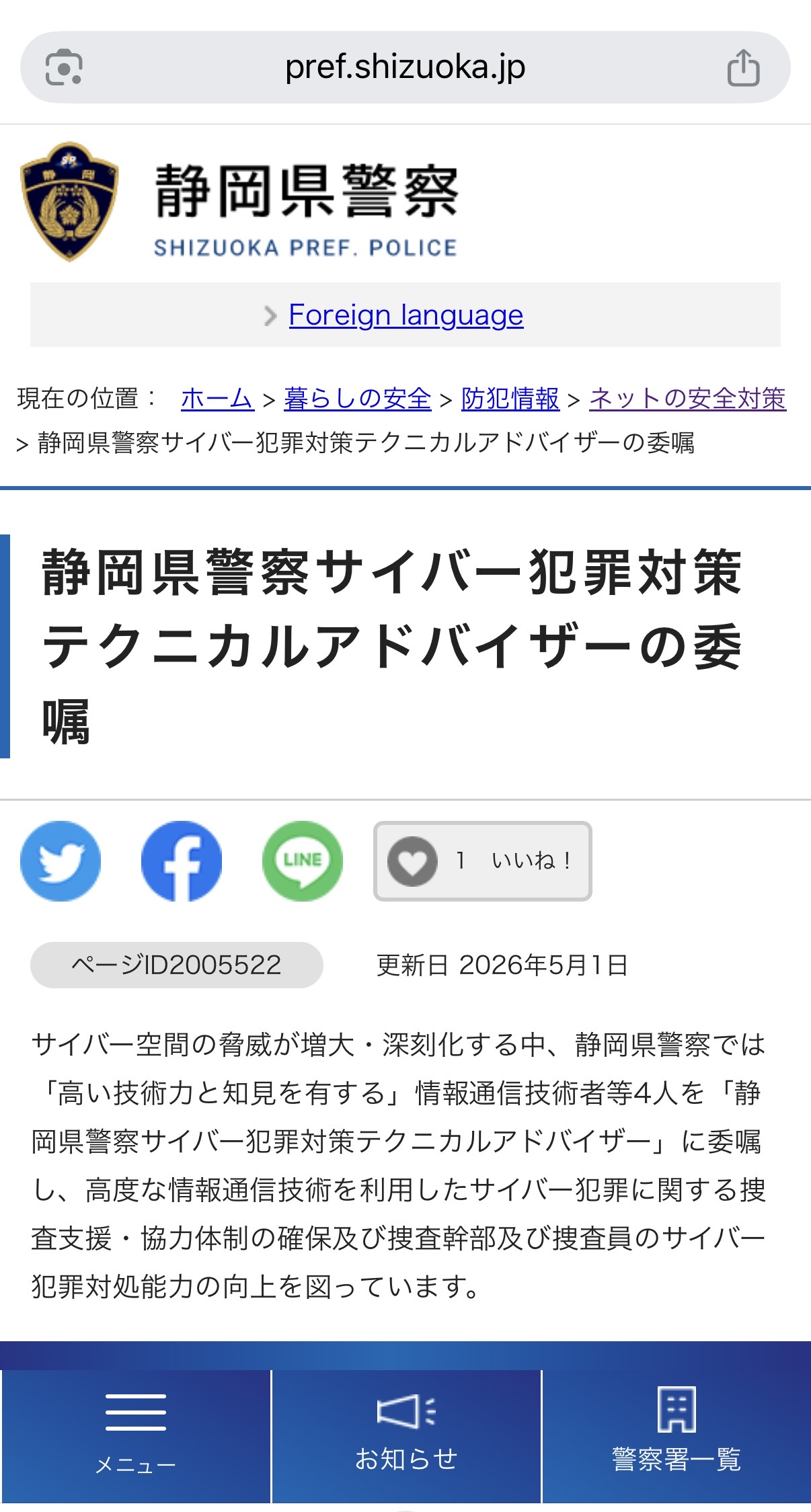メイン画像