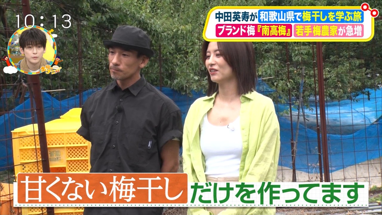 メイン画像
