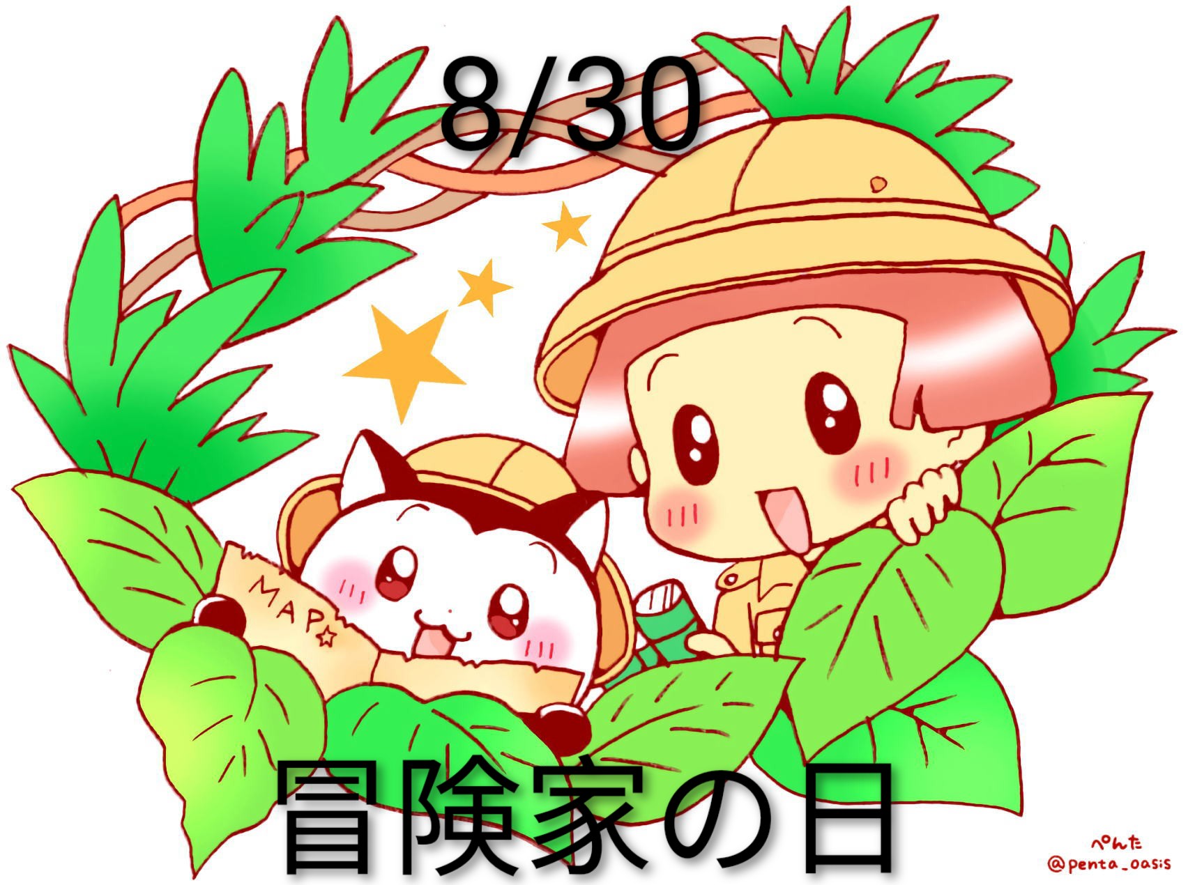 メイン画像