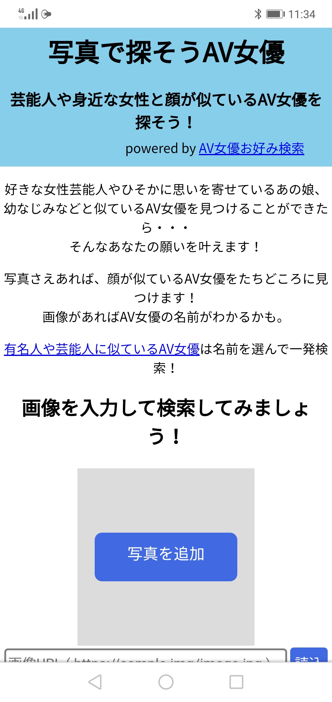 メイン画像