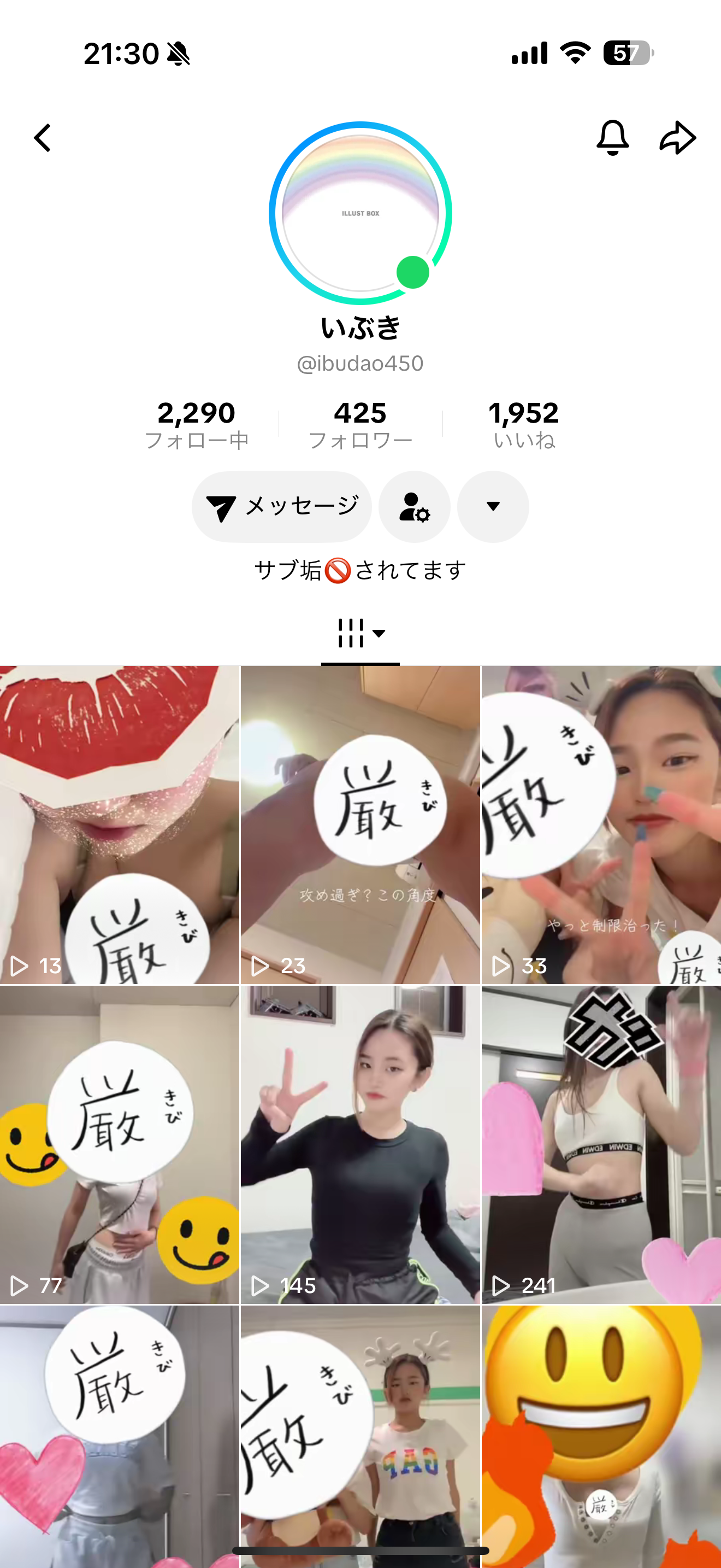メイン画像
