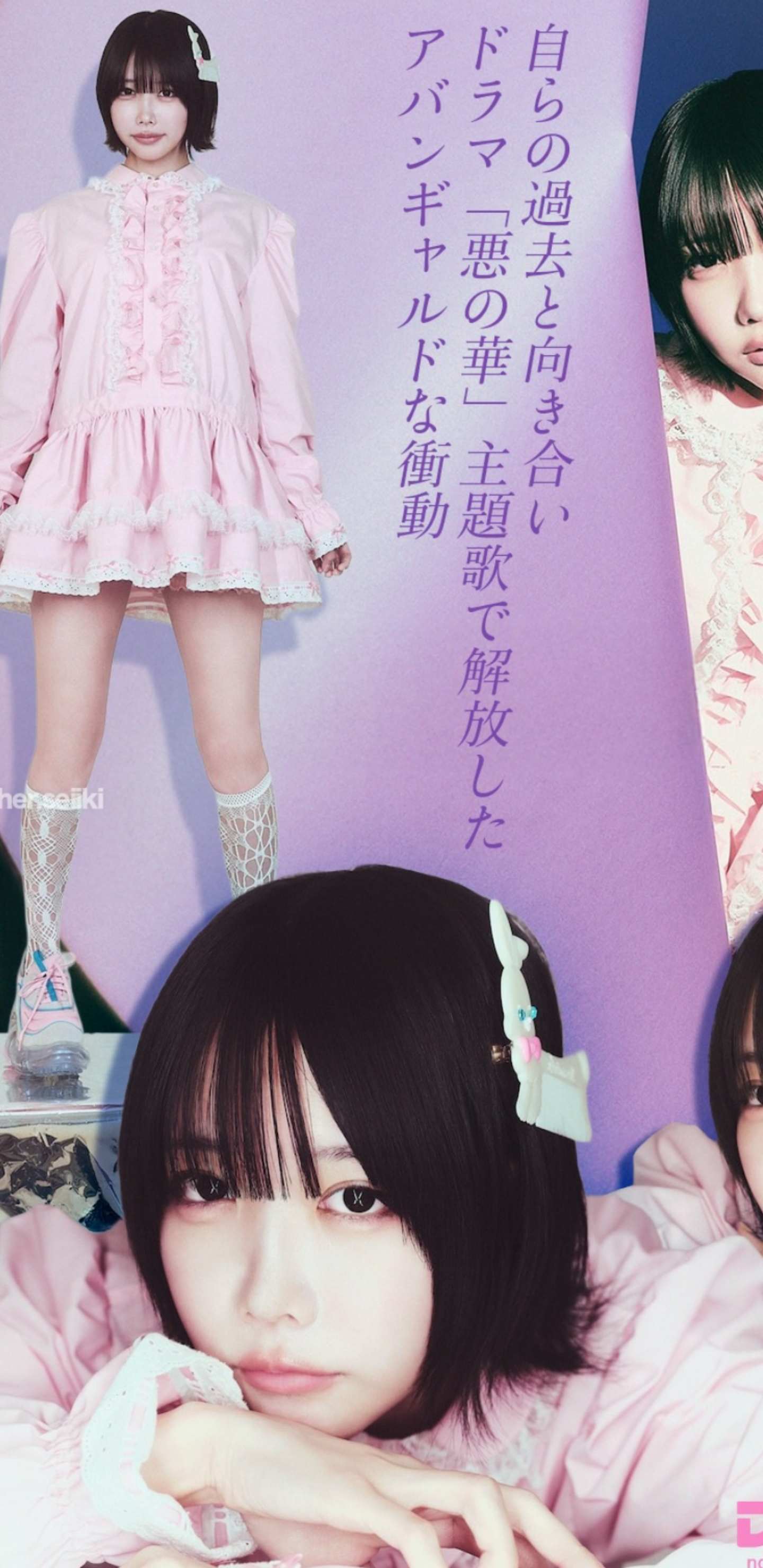 メイン画像