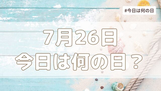 メイン画像