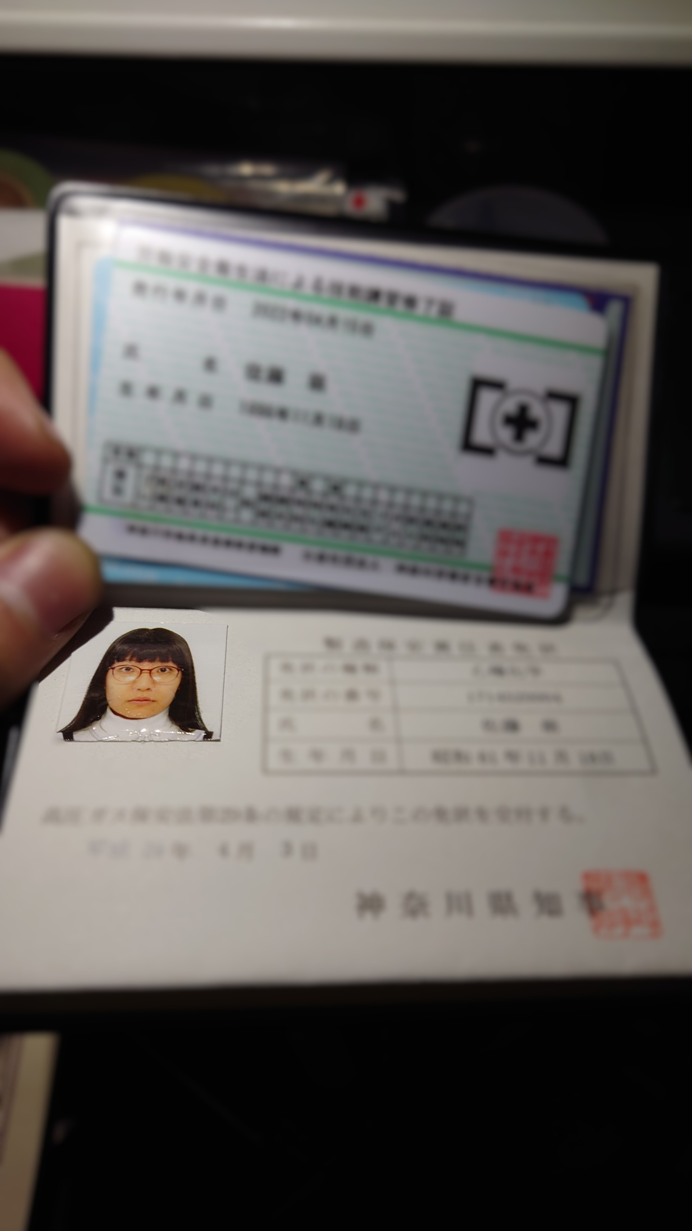メイン画像