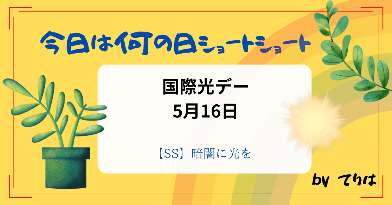 メイン画像
