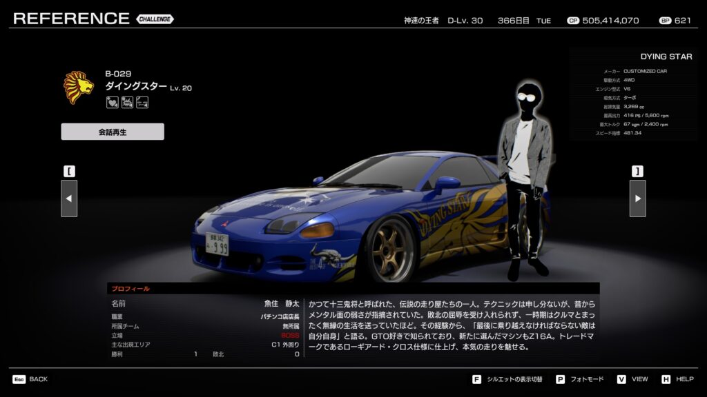 メイン画像