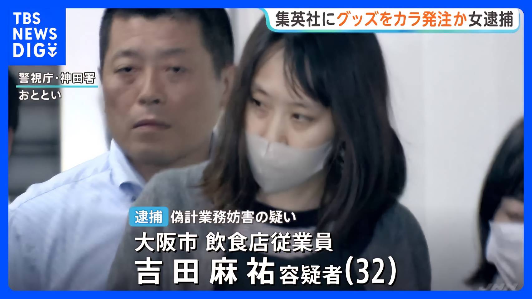 メイン画像