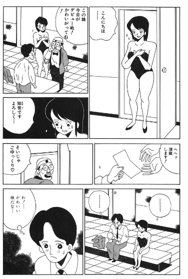 メイン画像