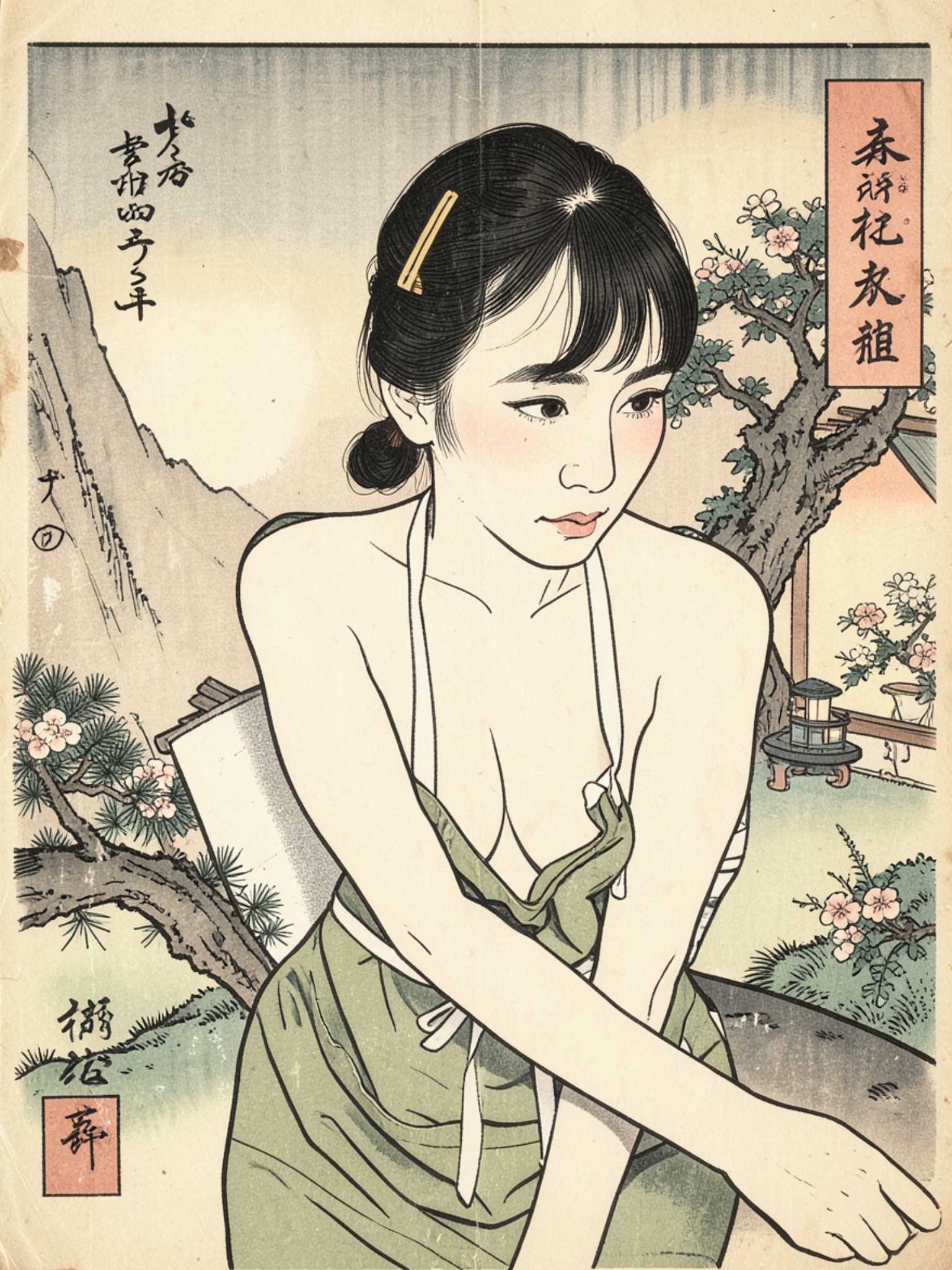 メイン画像