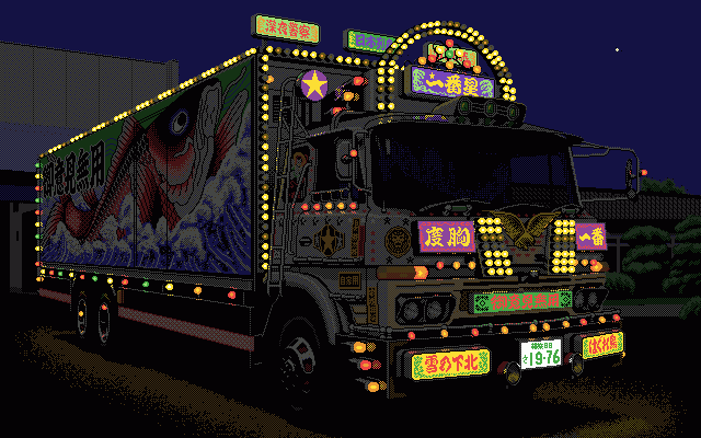 メイン画像