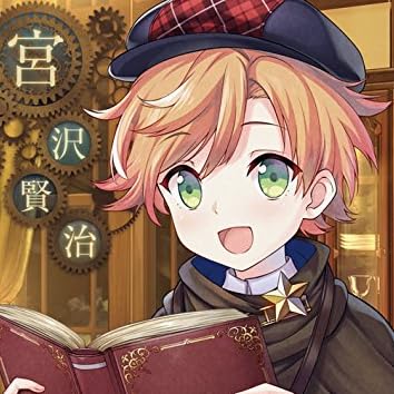 メイン画像
