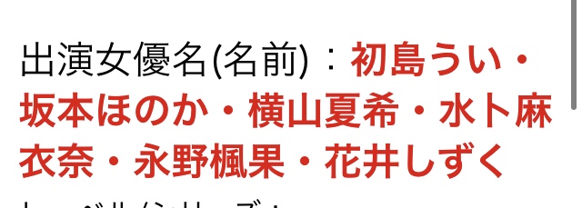メイン画像