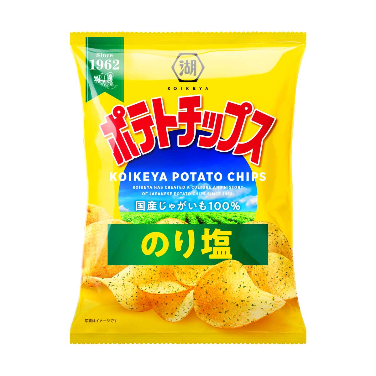 メイン画像