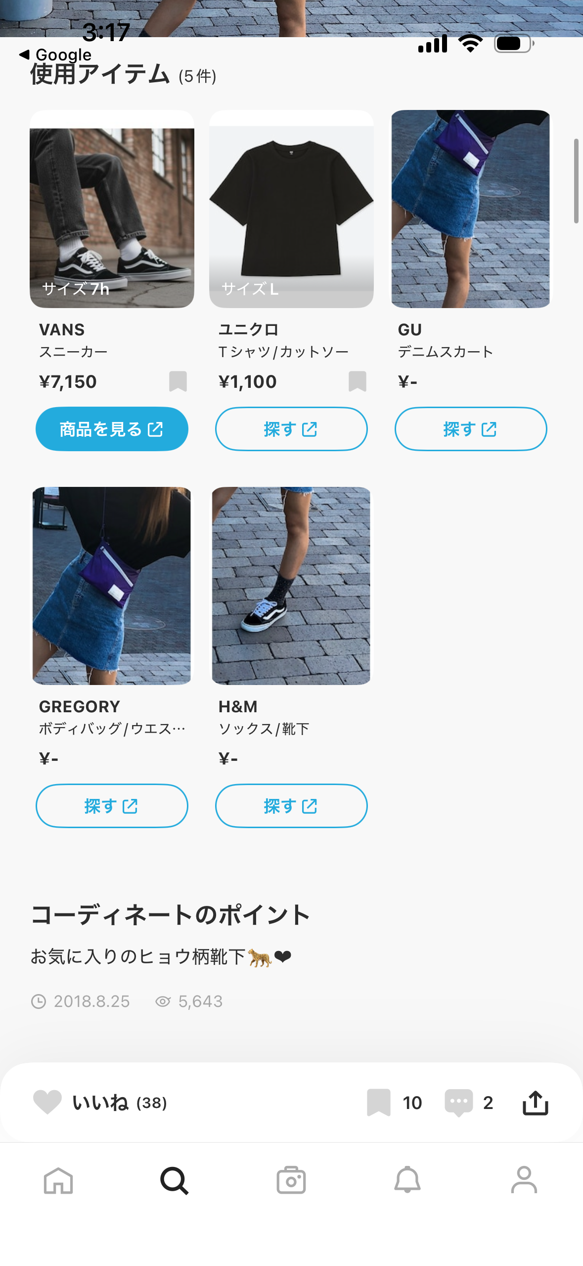 メイン画像