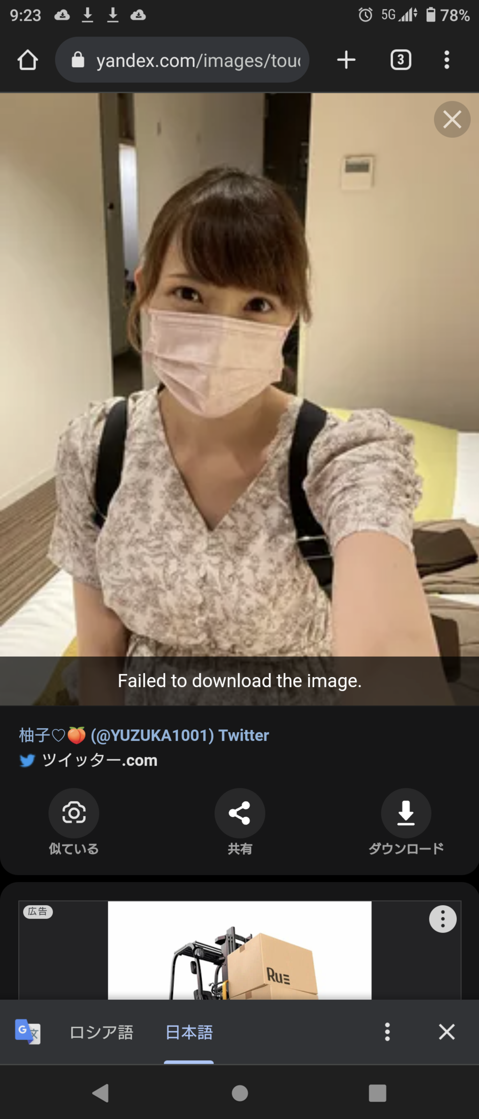 メイン画像
