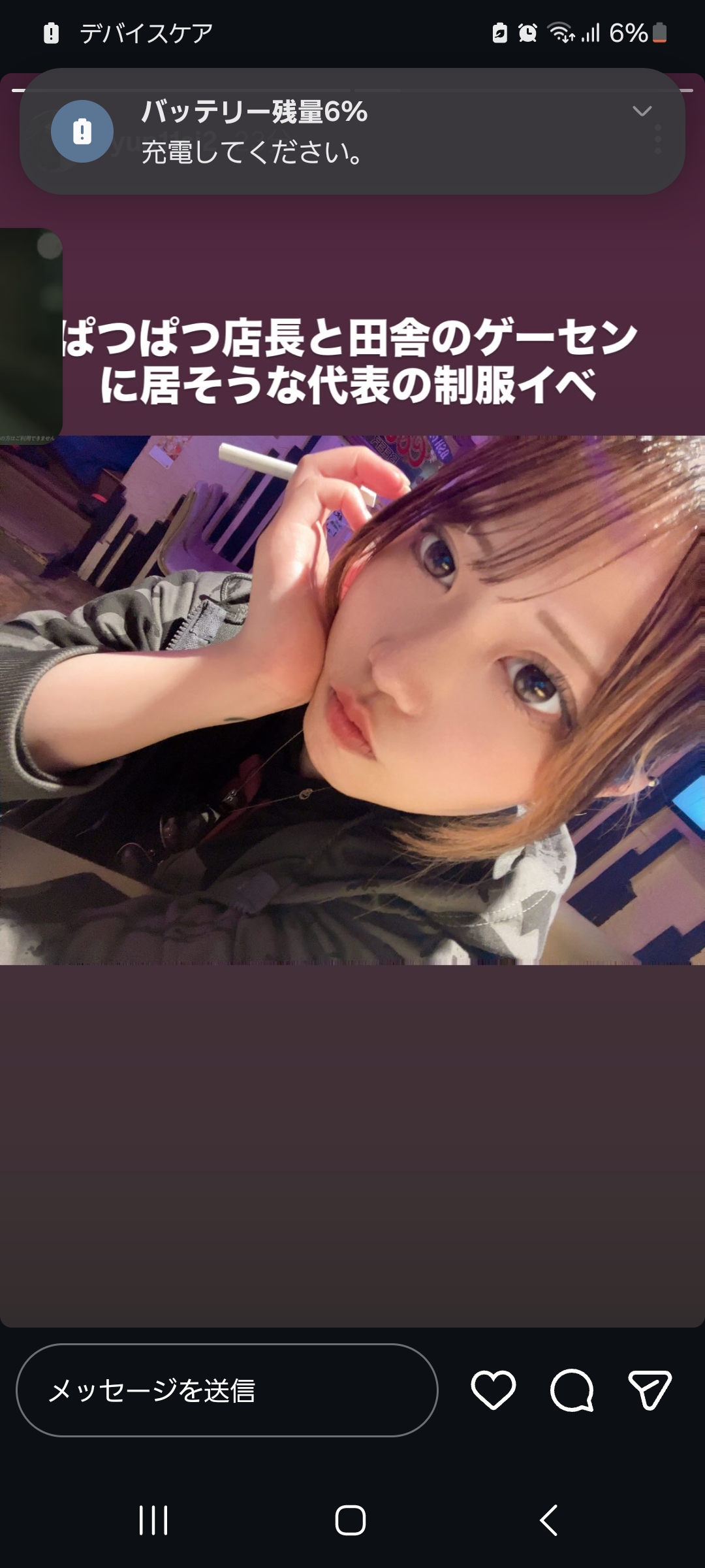 メイン画像