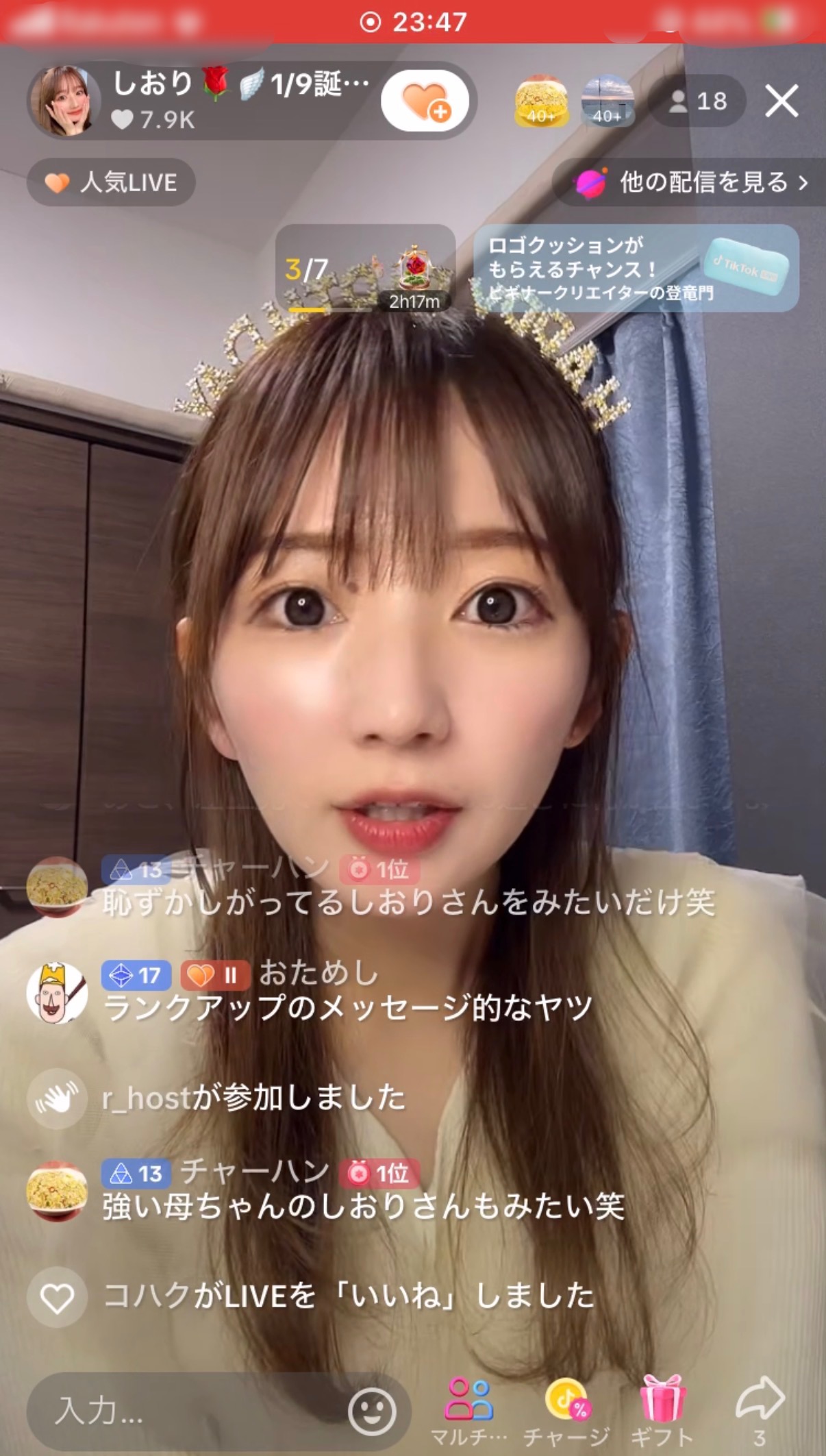 メイン画像
