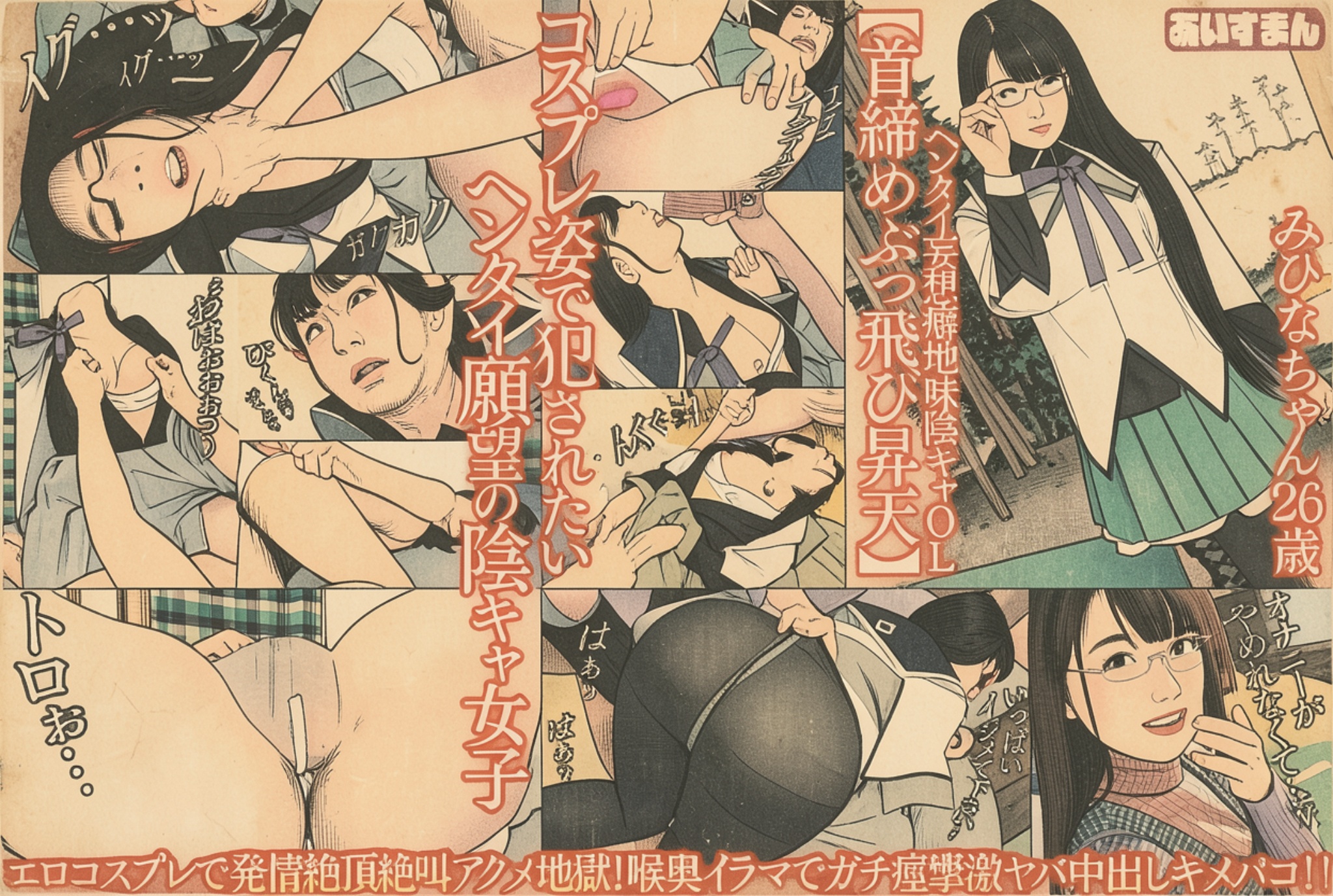 メイン画像