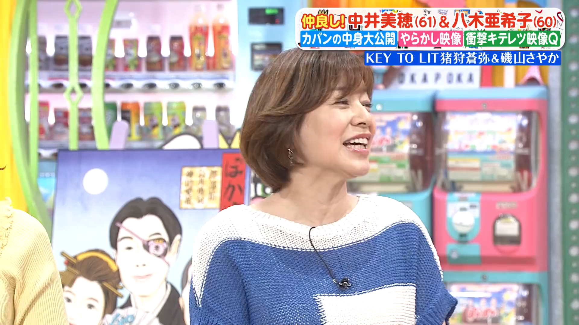 メイン画像