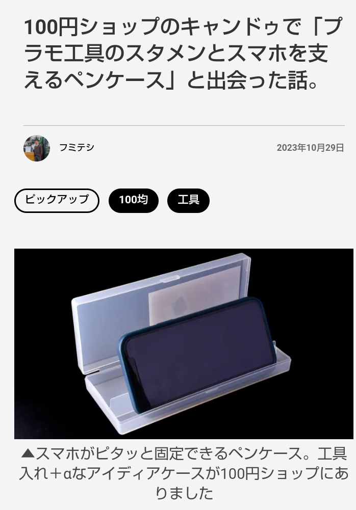メイン画像