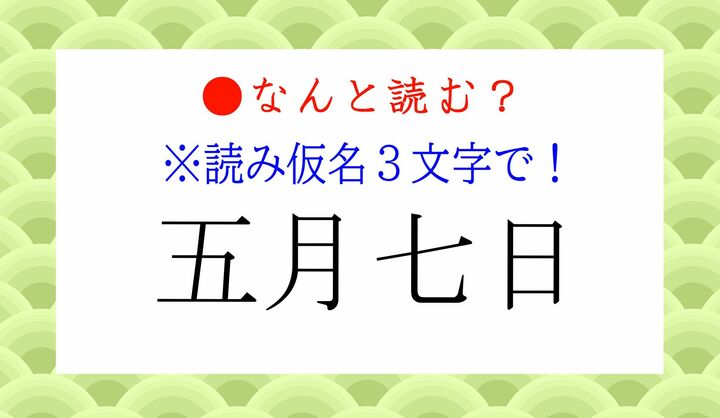 メイン画像