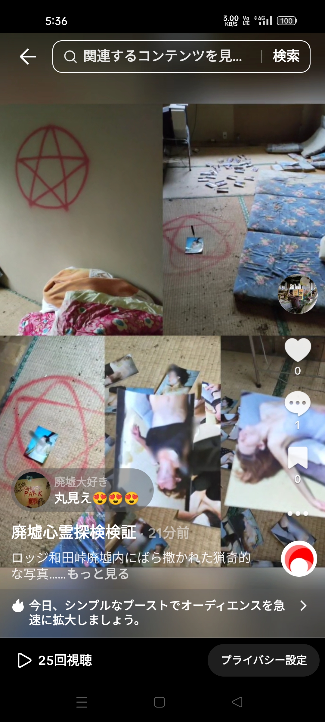 メイン画像