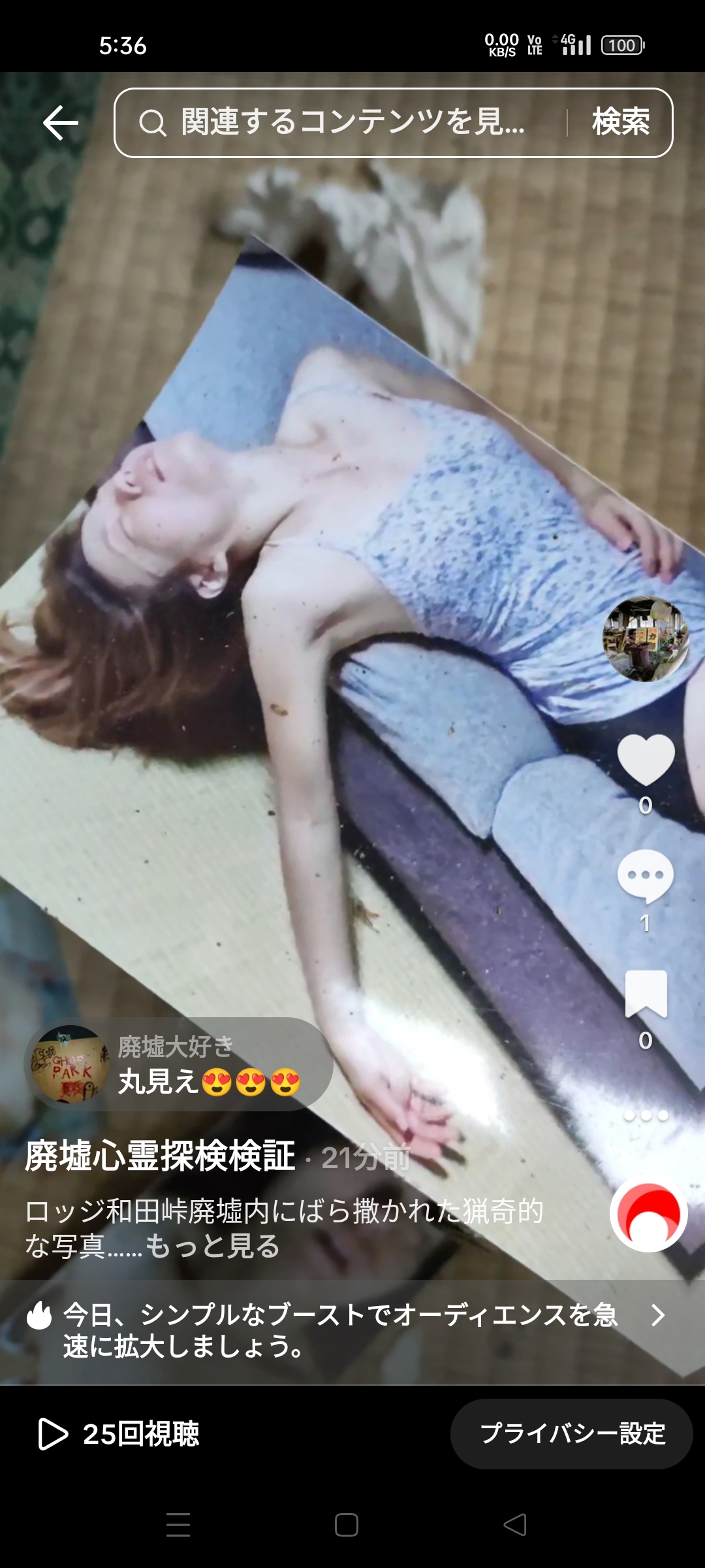 メイン画像