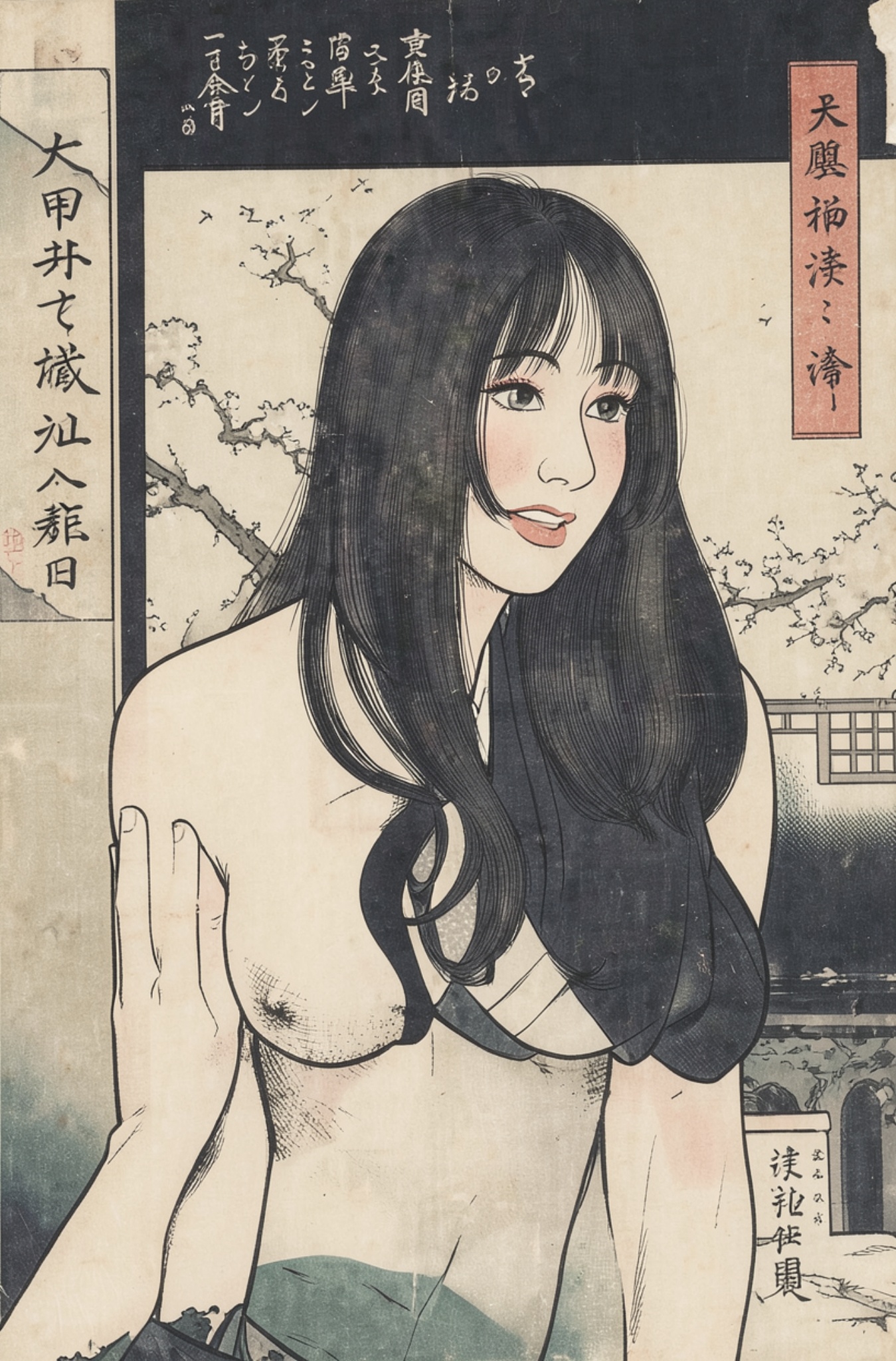 メイン画像
