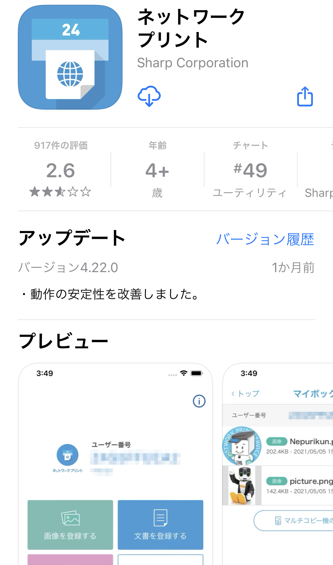 メイン画像