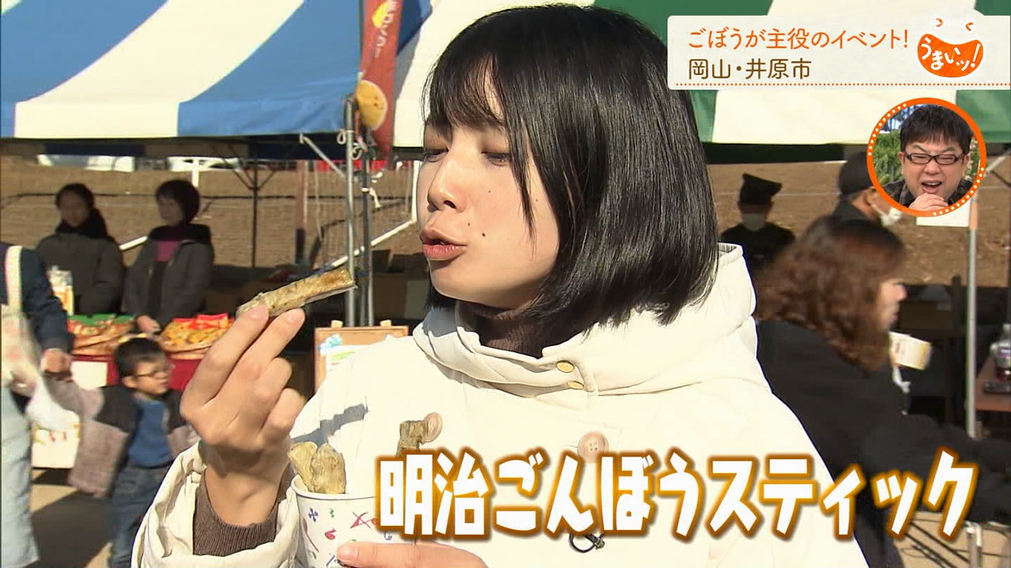 メイン画像