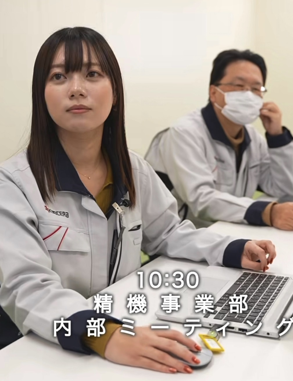 メイン画像