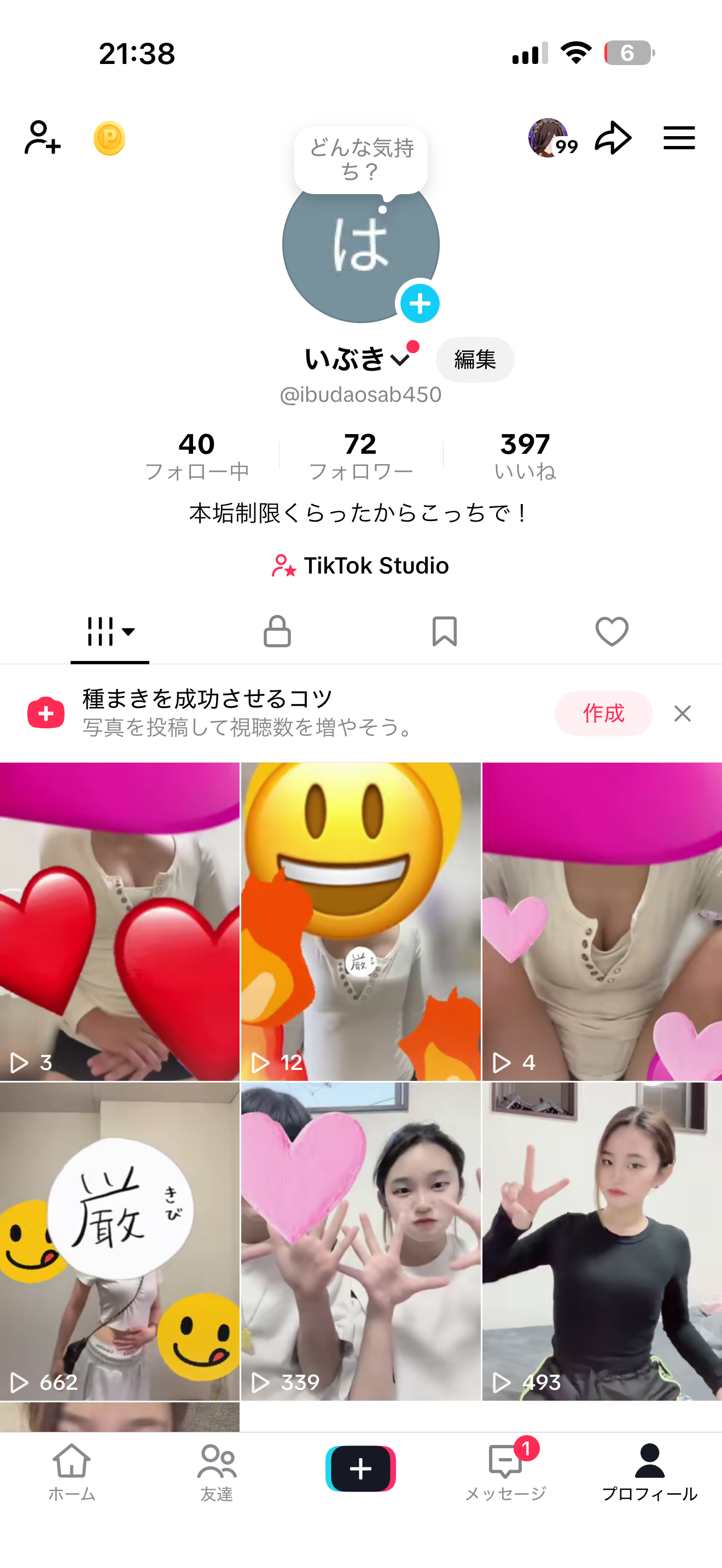 メイン画像