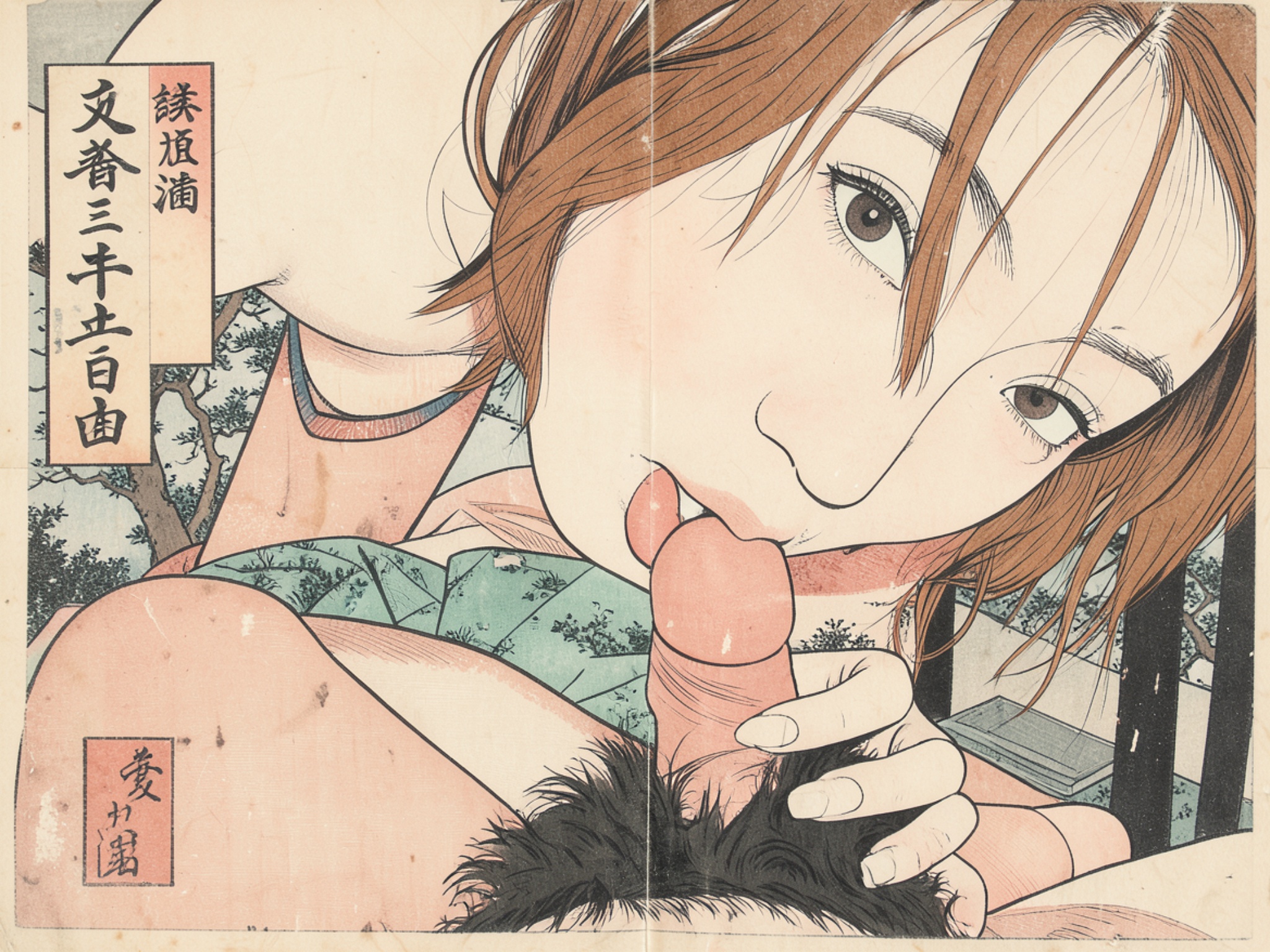 メイン画像